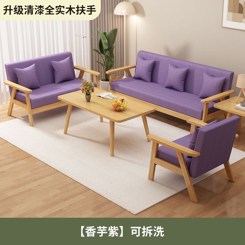 布艺沙发茶几组合卧室出租房新款清漆实木沙发办公室简易双人沙发|undefined
