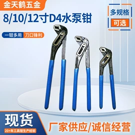 其他钳类工具;钢丝钳;铁皮剪