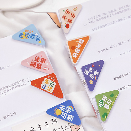 Text triangle clip student storage clip stationery test paper information anti-curling artifact corner clip fixed book page clip