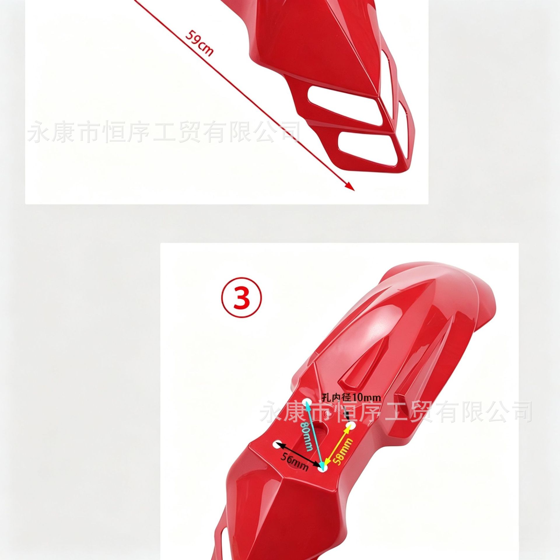 Universal Front Fender for Motorcycles and Off-Road Vehicles, Modified Ktm Front Fender, Crf Mudguard, Huayang Klx Front Mudguard
