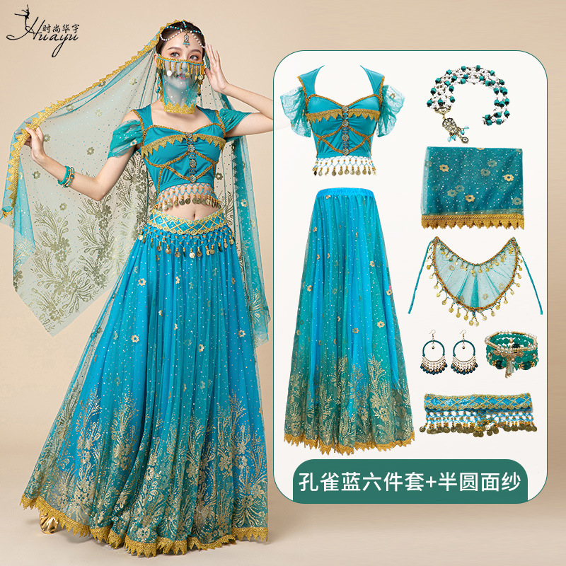 Blue Six -piece Set+Half Circle veil