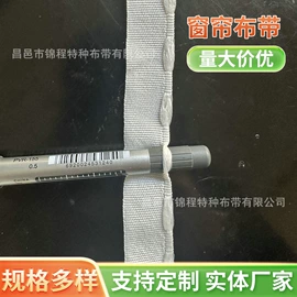 织带;其他带子类;化纤坯布