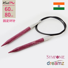 KnitPro Dreamz  �h��� ����ϵ�� �M�ژ�ľ����� Ȧ��ë���