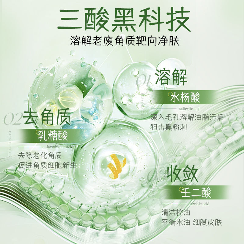 PANDAS BEAUTY 3種の酸毛穴クレンジングマッドマスクスティック スメアタイプ固形マッドマスクスティック 固形マスク|undefined