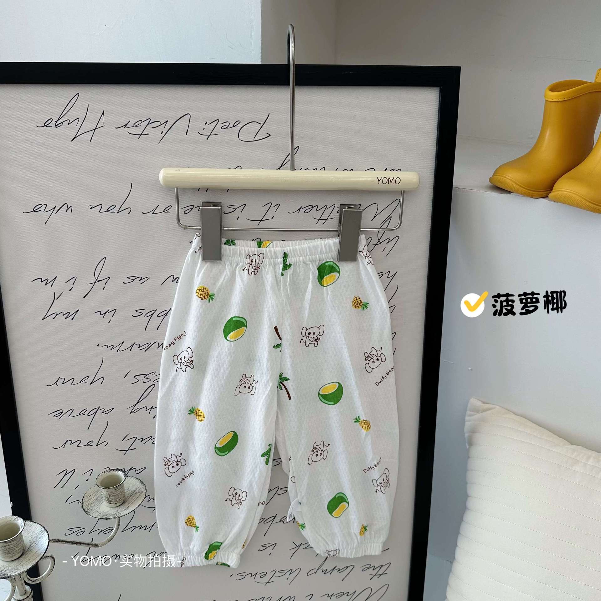 파인애플 코코넛