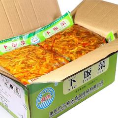 富陵漬けキャベツチージュンライス 1000g 1.0kg 重慶名物チージュン漬けキャベツ細切りスパイシーライス前菜