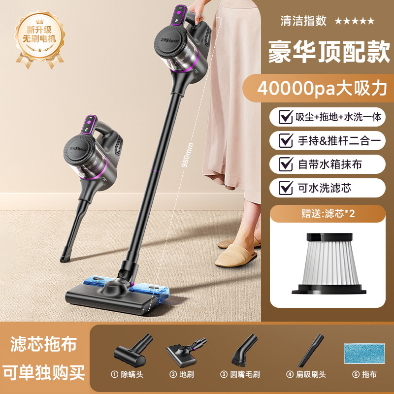 [플래그십 그레이] 40000pa 초강력 흡입력 - 쓰리인원 분할 디자인