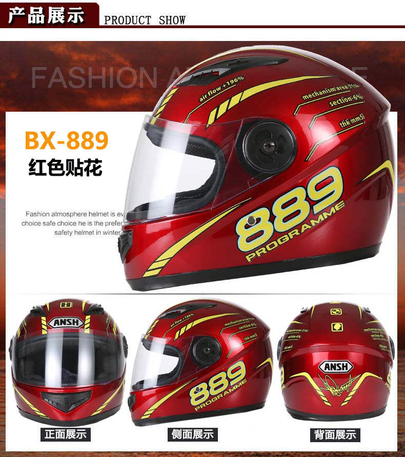 Electric Vehicle Helmet