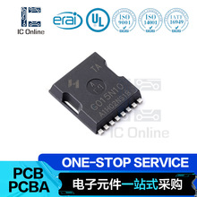 场效应管 1个N沟道 耐压:100V 电流:380A 原装HYG015N10NS1