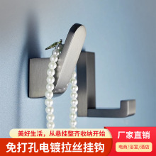 全铜枪灰创意组合挂钩玄关门后客厅卧室壁挂衣钩浴室毛巾钩免打孔
