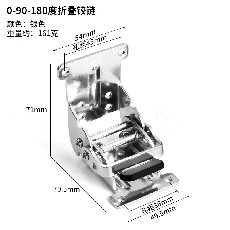 Bisagra plegable de 180 grados (plata)