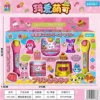 333-640 Simulated feeding toys