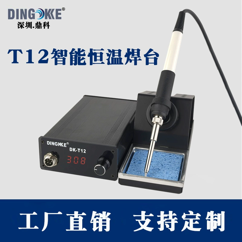 Dingke T12 интеллектуальный контроль температуры антистатическая сварочная станция с автоматическим спящим сигнализмом