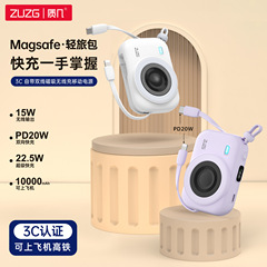 ZUZGミニ充電宝磁気吸引無線充電10000ミリアンペア自動ライン創意カメラ小型移動電源