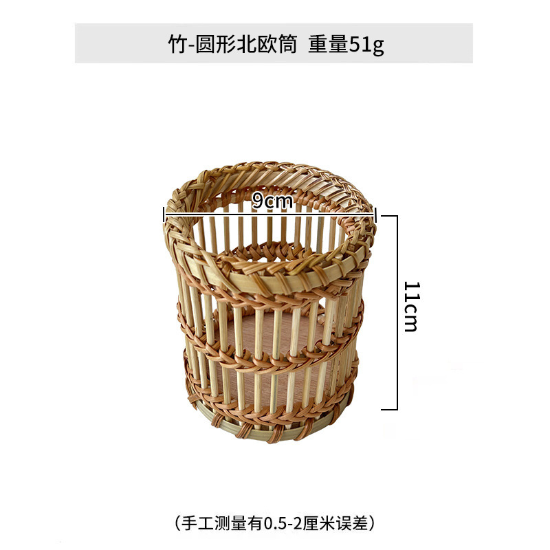 北欧シンプル円形トレーリビング玄関化粧品キー雑物小物テーブル竹藤编み収纳筒|undefined