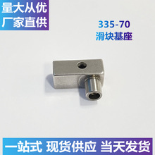 ��Դ�^���S��335-70���K���� ���^܇�܇������I�p�x�C���Ь�C