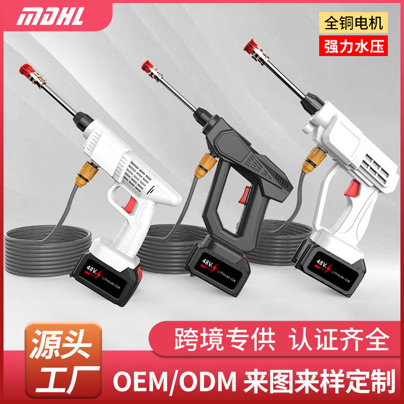 New High-Pressure Portable Lithium Battery Car Wash Water Gun Car-Mounted Wireless Car Wash Machine Special High-Pressure Car Wash Artifact