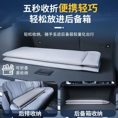 Vehicle-mounted inflatable bed, Foldableing Mattress