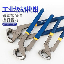 ���l�����Q6�������ľ������Q ��Ь��������Q��8��ƽ�ڻ��Q ��