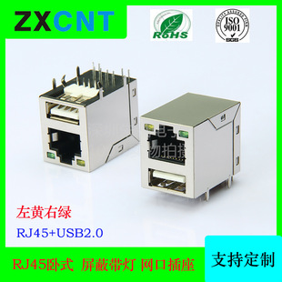 �Ό�USB2.0+RJ45�W�ڲ��� 8P8C��ʽRJ11�B����ZRU12-N11B-21W