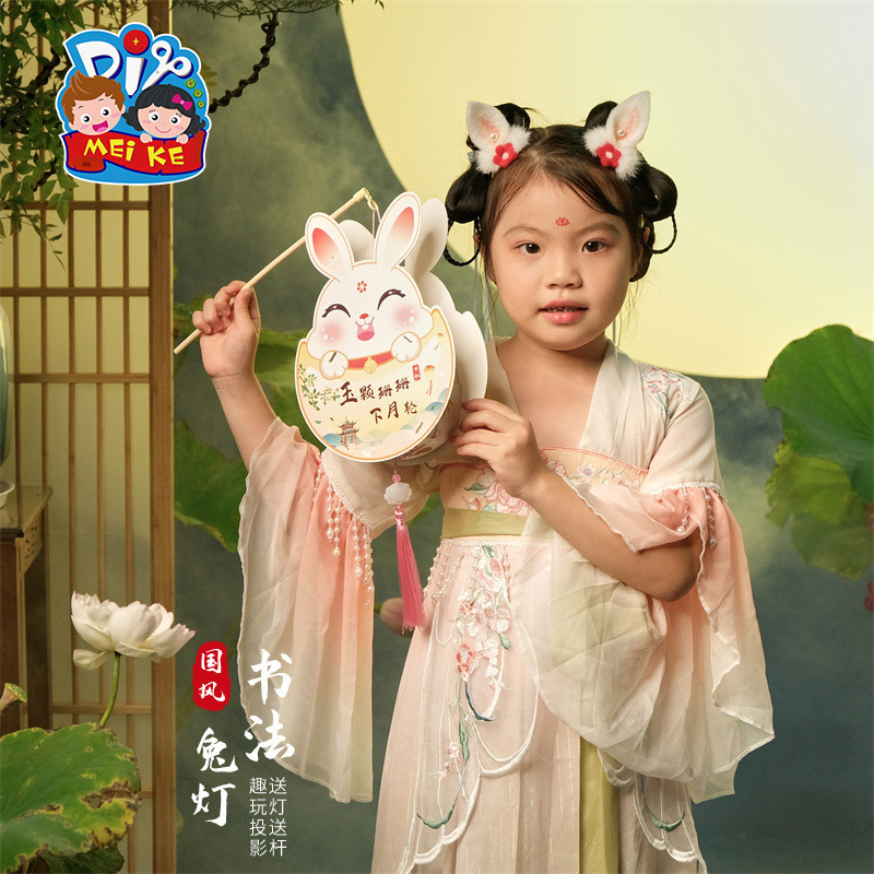 中秋節中国風書道ウサギランタン手作りdiy子供制作材料パッケージ無形文化遺産古代風ランタンポータブル|undefined