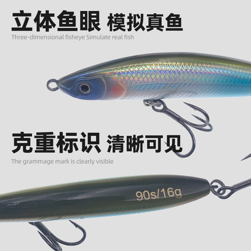 Long-distance throwing submersible pencil magnetic steel ball center of gravity transfer system for fishing tilted-mouthed catfish and bass fake bait Luya bait