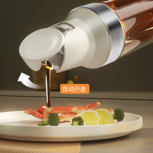 Oil pot automatic opening and closing lid glass oil pot seasoning bottle gravity kitchen leak-proof oil bottle vinegar bottle seasoning bottle oil pot