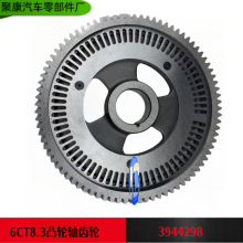 m ˹ 6 CT 8.3 lәC ͹݆S X݆ 3944298 3942891