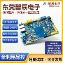 东莞pcba工控板贴片