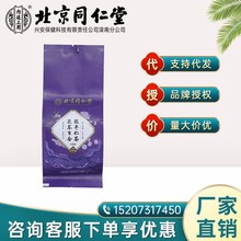 北京同仁堂内廷上用塔木金茯苓百合酸枣仁茶120g（袋装）