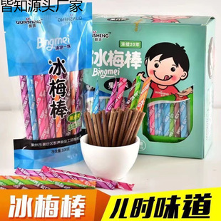 С��ʳ��÷���A�A��Ԓ÷�Ƥ��÷��������ͯ����f���ƏSһ�����l