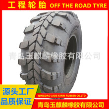 ���ڶ��_˹܊��ԽҰ݆̥1025X420-457݆̥�����������b��܇݆̥