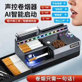 打火机;充电打火机;其他烟具