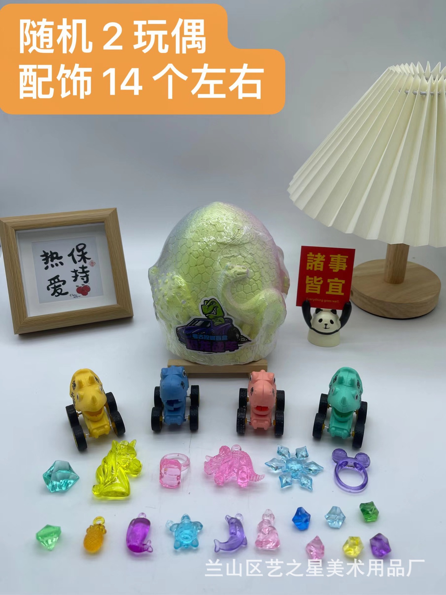 공룡 마차(도구 없음)