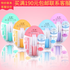 青の水を採取して保湿のリップクリームの卸売りの女性を潤します。