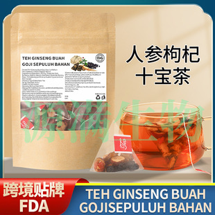 TEH GINSENG BUAH GOJI SEPULUH BAHAN�˅����ʮ�N��150g �羳��