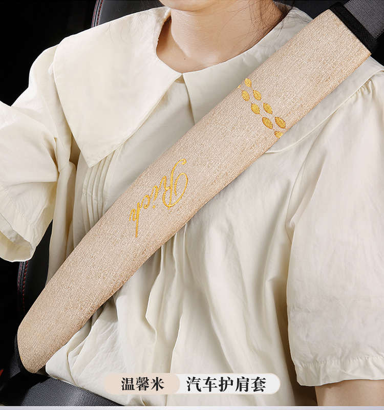 Four Seasons car safety belt protective cover universal shoulder protective cover extended version large truck taxi wear-resistant protective cover