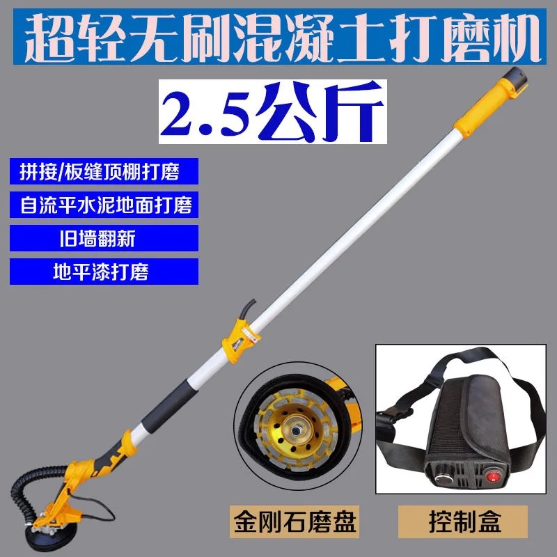 混凝土地面打磨机直角可拆卸大理石细砂纸墙面打磨机 翻新机