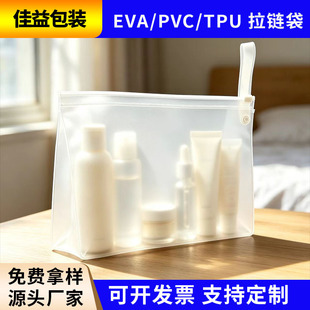 evaĥɰ��朴����ᰴ���ռ{�o�wƷ��ˮpvc�Է���b�����S����LOGO