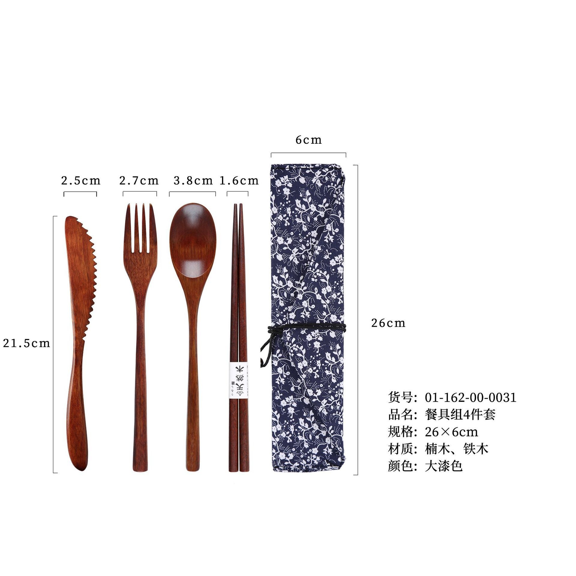 대형 옻칠 칼, 포크, 숟가락, 젓가락, 나팔꽃 세트