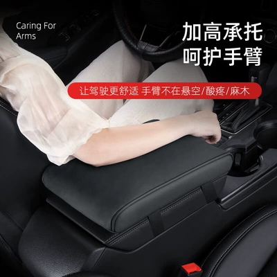 Box Pad, Armrest Box Heightening: Armrest box pad