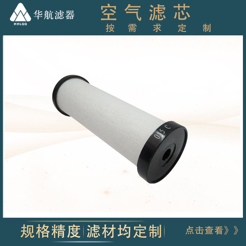 供应除油气分离滤芯 HHKL655152自动除尘空气烟雾油雾过滤滤筒