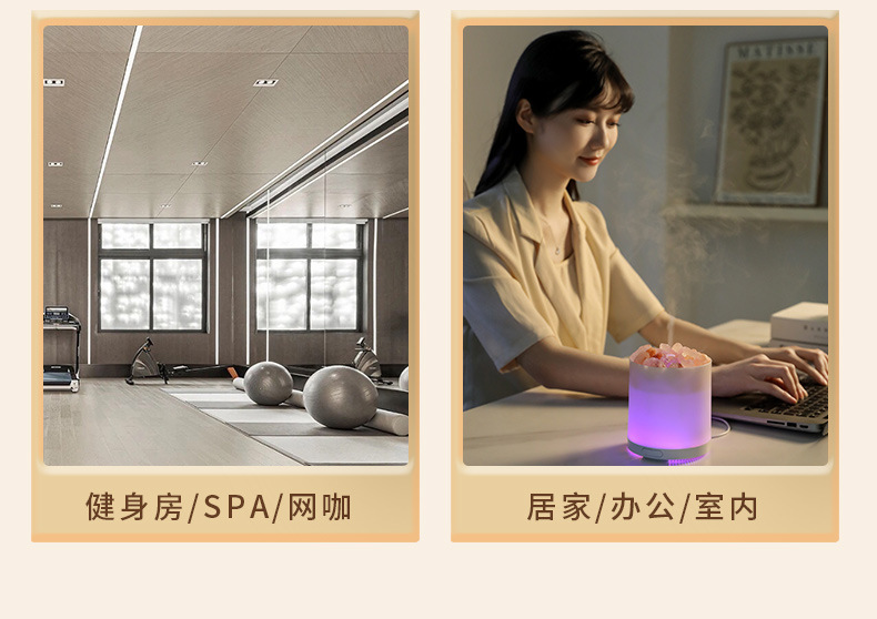 A5盐灯香薰机-_13.jpg