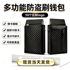 卡包卡套;名片夹;烟盒