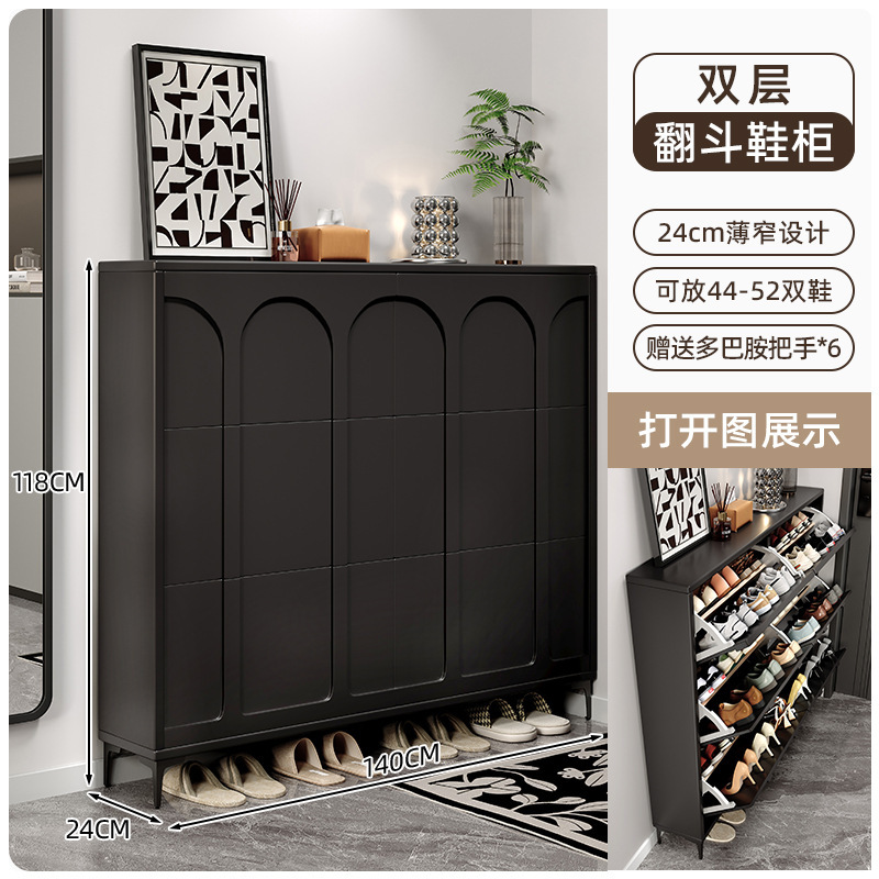 [6도어 더블 레이어 심플 블랙] 140*24*118CM [도파민 핸들 포함]