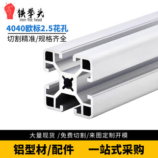 4040�W���y��AOB05-4040���I�X�Ͳ�4040����2.5�W���X�Ͳ�AOB05