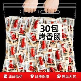 �i��̼��С���c�◗���Ͻ��I���С��ʳ�خa�⸬�W�tС�����eʳƷ