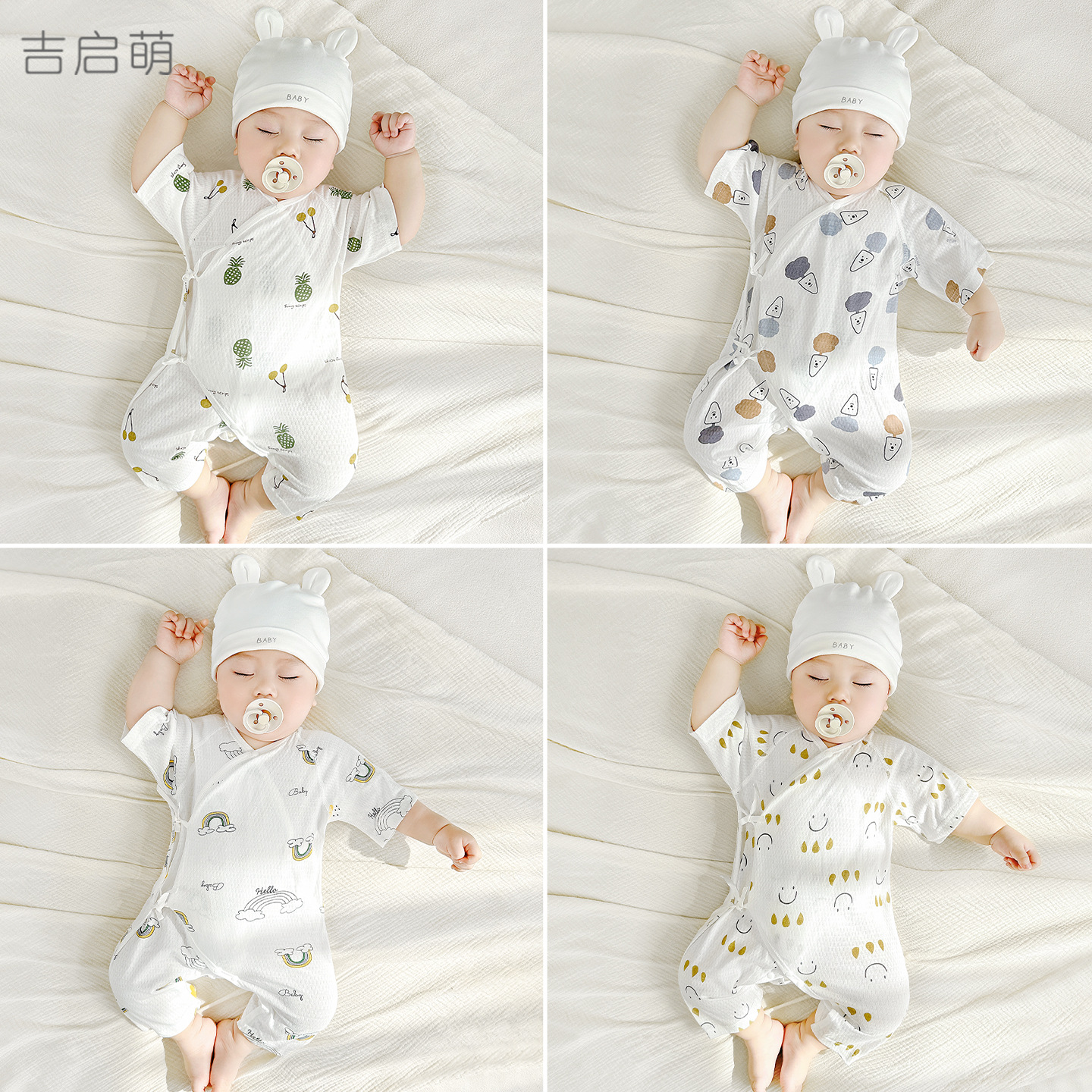 Mono de bebé verano para hombres y mujeres niños pequeños de manga corta de algodón puro monje mampara ropa de recién nacido ropa de verano para bebés