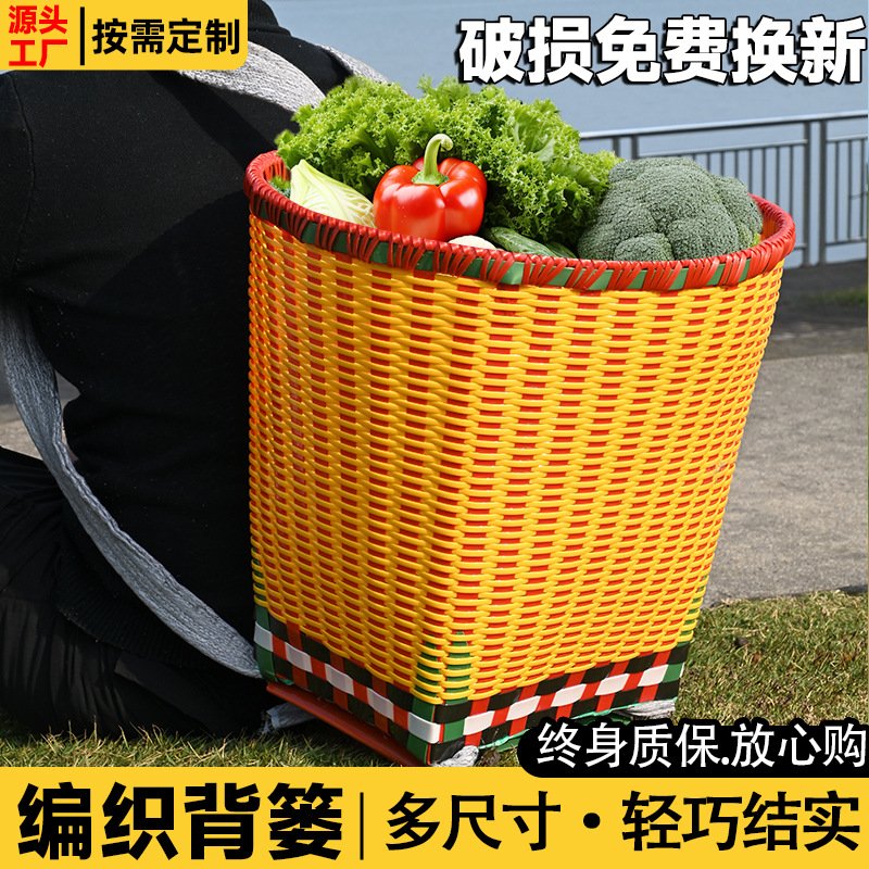 Colorful woven backpack, old-fashioned shopping basket, household tea picking and mushroom picking basket, plastic backpack, adult dance basket.