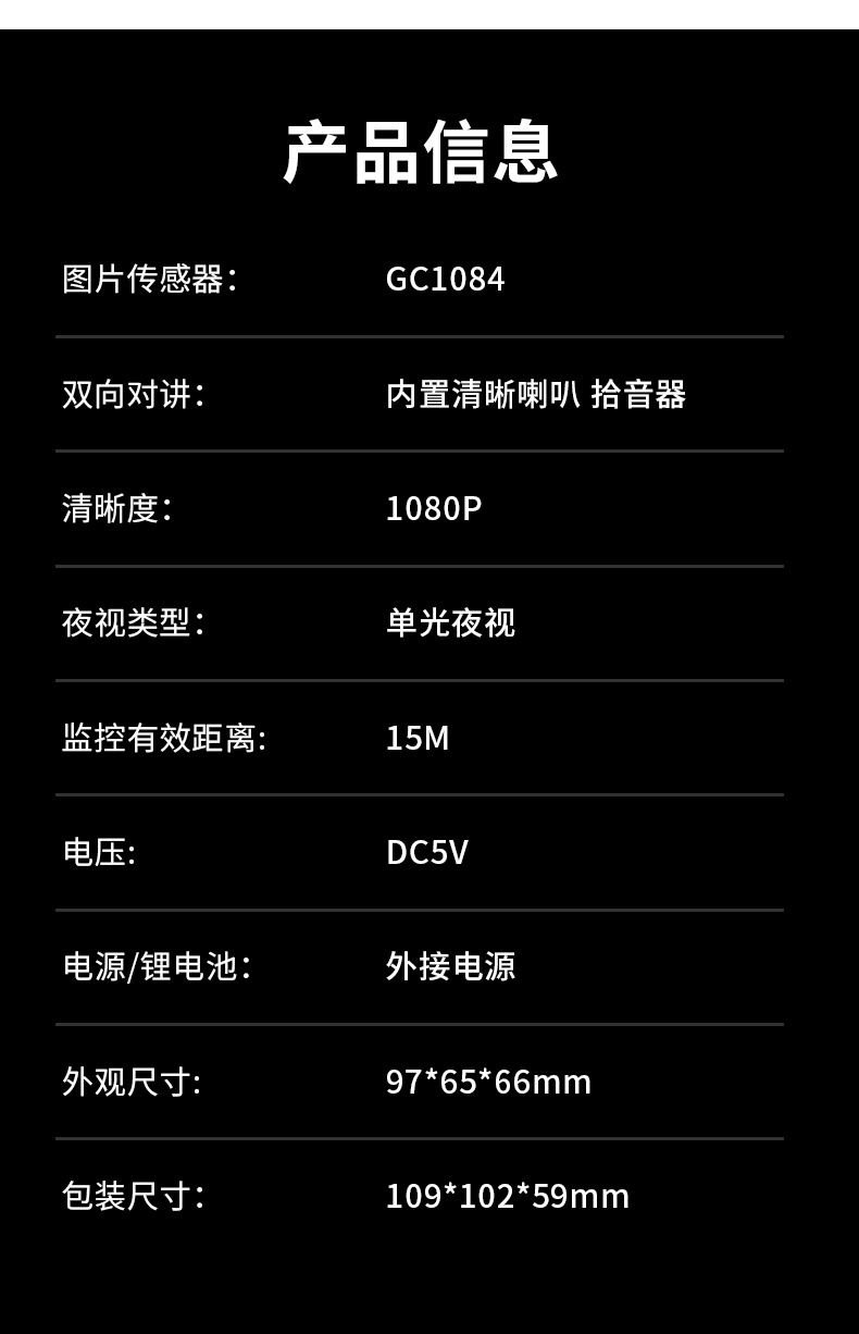 详情页_15.jpg